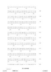 Figure 12_A0101_SEQ_0110