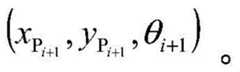 Figure BDA0002060535440000136
