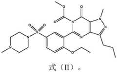 Figure FDA0003820439550000011