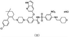 Figure FDA0002581259710000021