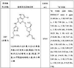 Figure BDA0000479984280002621