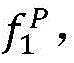 Figure BDA0004121715870000151