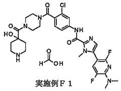 Figure 2024506021000088