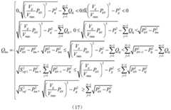 Figure GDA0003534865340000104