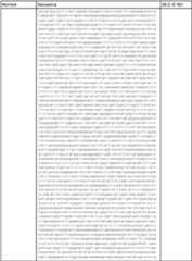 Figure imgf000071_0001