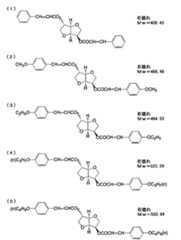 Figure JPOXMLDOC01-appb-C000010