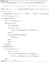 Figure BDA0004113729700000121