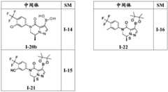 Figure BDA0001311904430000341