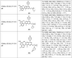 Figure PCTCN2022136857-appb-000064