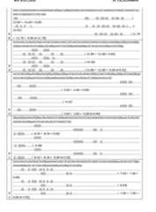 Figure imgf000079_0001