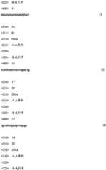 Figure ISA0000186801150000061