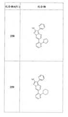 Figure FSB00000082108101351