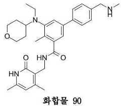 Figure 112019102334849-pat00183