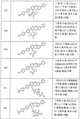 Figure A0381926701671