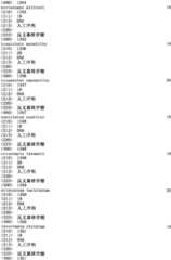 Figure IPA0000293710130002291