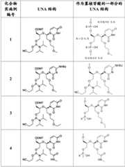 Figure BDA0003495782940001141