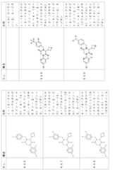 Figure 2024054409000192