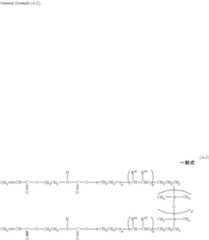 Figure US12209154-20250128-C00003