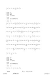 Figure 12_A0101_SEQ_0027