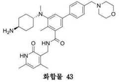 Figure 112019102334849-pat00130