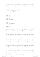 Figure 12_A0101_SEQ_0072