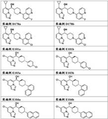 Figure RE-GDA0003303574510000451