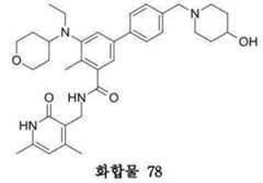 Figure 112019102334849-pat00172