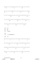 Figure 12_A0101_SEQ_0192