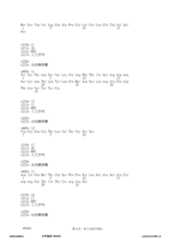 Figure 12_A0101_SEQ_0004