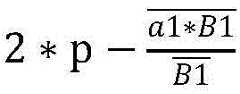 Figure FDA0003410041700000045