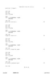 Figure 12_A0101_SEQ_0413