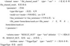 Figure DEST_PATH_IMAGE010