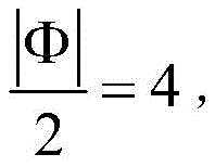 Figure FDA0002687189110000033