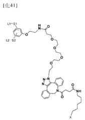 Figure 106103567-A0304-12-0025-44