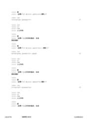 Figure 12_A0101_SEQ_0220