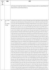 Figure PCTCN2022110545-appb-000042