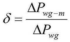 Figure FDA0002688111700000013