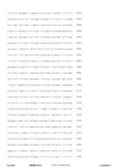 Figure 12_A0101_SEQ_0015