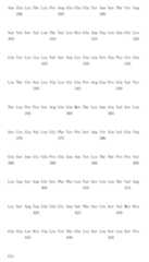 Figure 105123965-A0305-02-0420-571