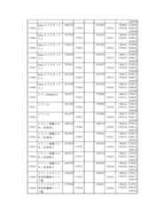 Figure 2023175888001148