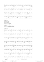 Figure 12_A0101_SEQ_0021