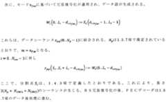 Figure 2023145493000128