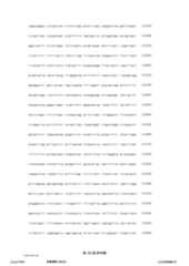 Figure 12_A0101_SEQ_0102