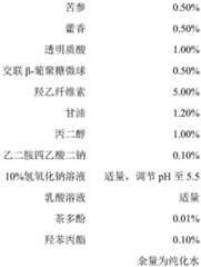 Figure BDA0003447449720000071