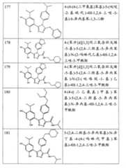 Figure G200880010623XD01361