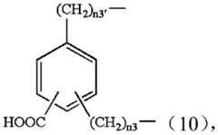 Figure PCTCN2023071255-appb-000032