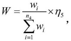 Figure BDA0002275598300000151