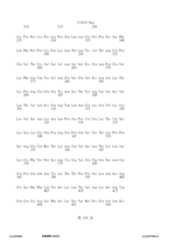 Figure 12_A0101_SEQ_0239