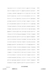 Figure 12_A0101_SEQ_0195