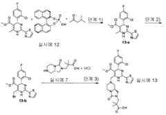 Figure 112018089395502-pct00045